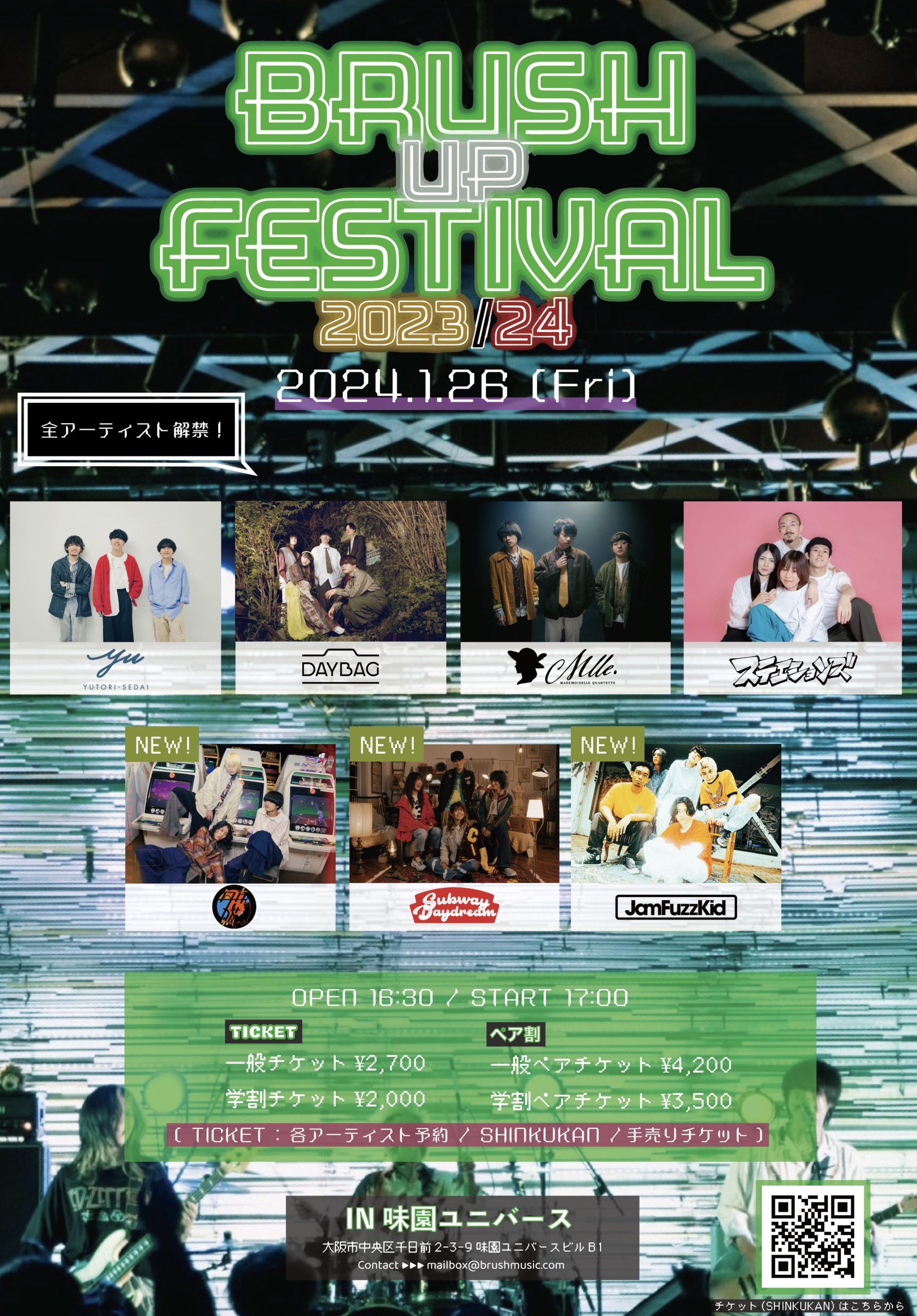 flyer