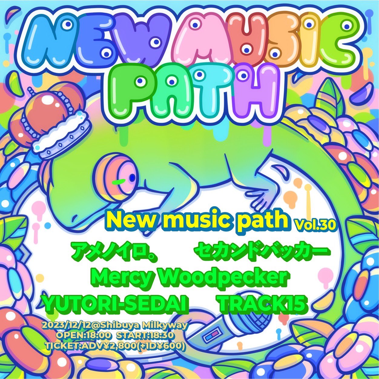 flyer