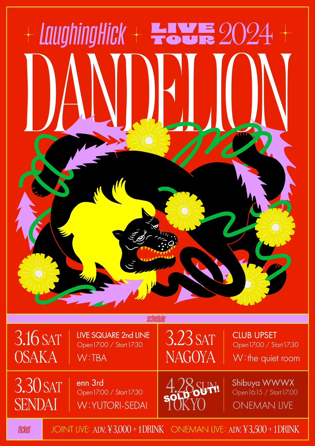 flyer