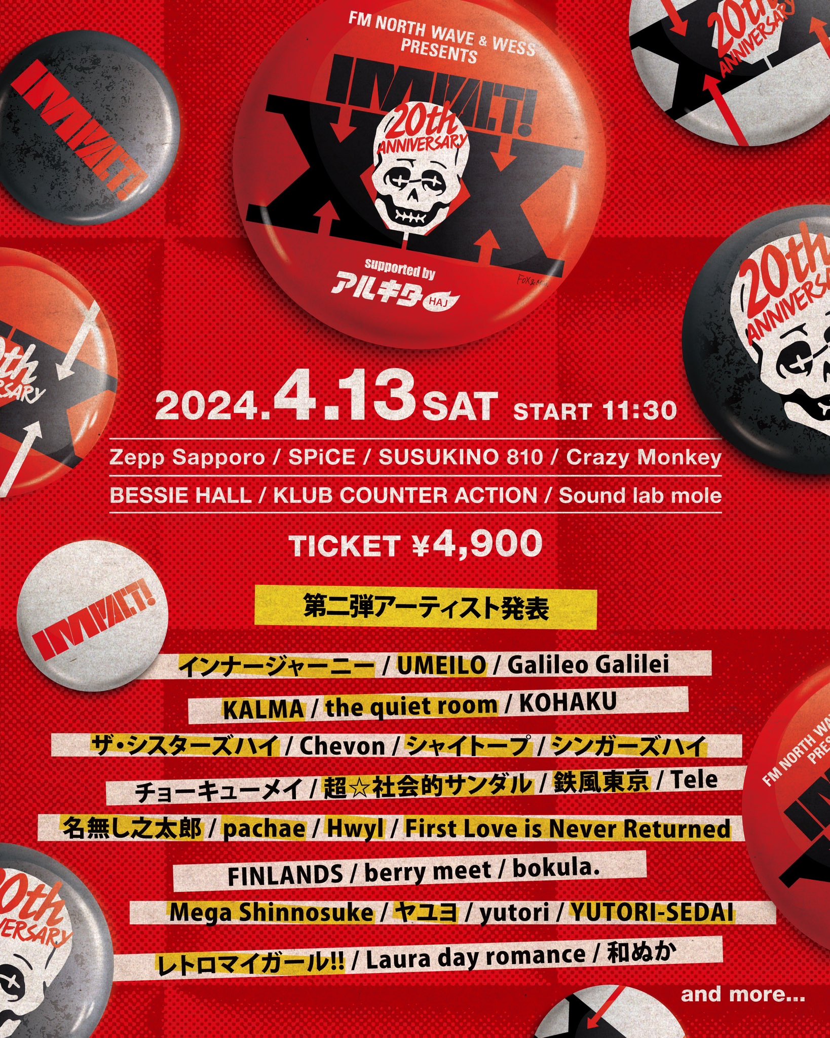 flyer