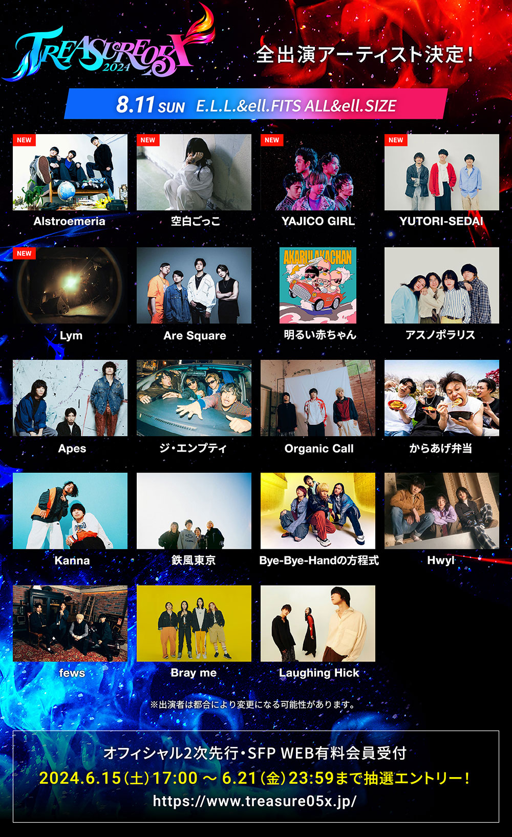 flyer