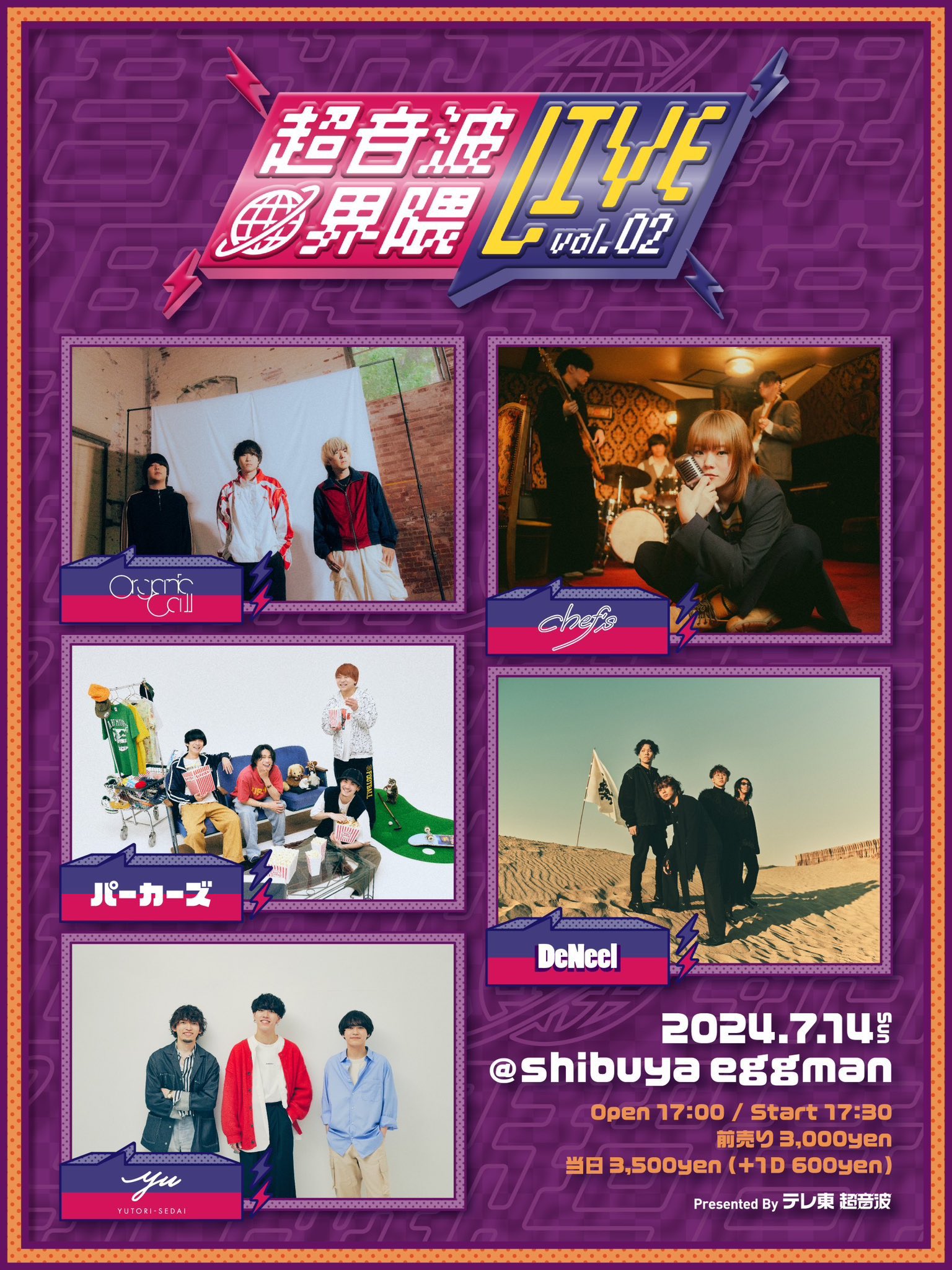 flyer