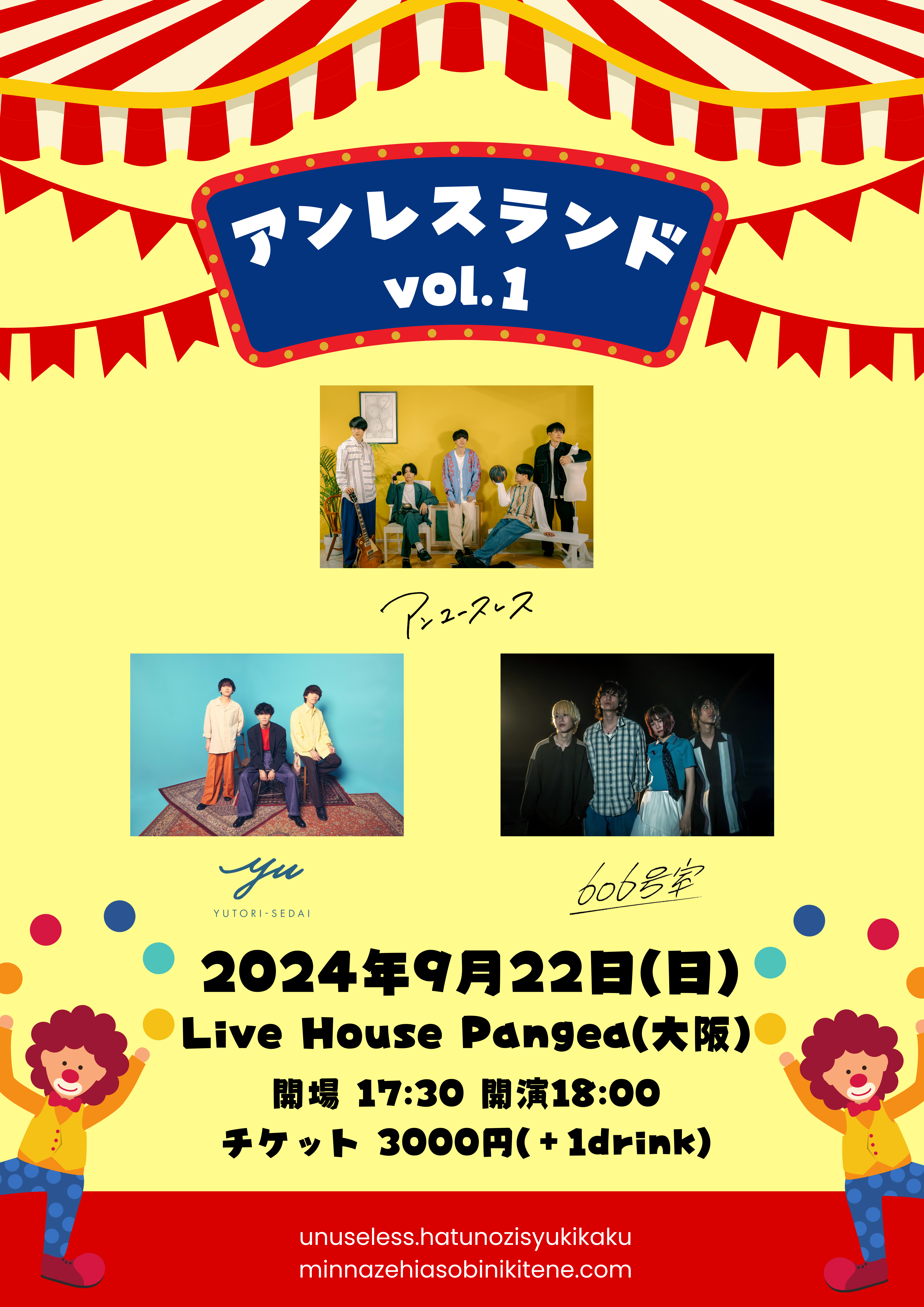 flyer