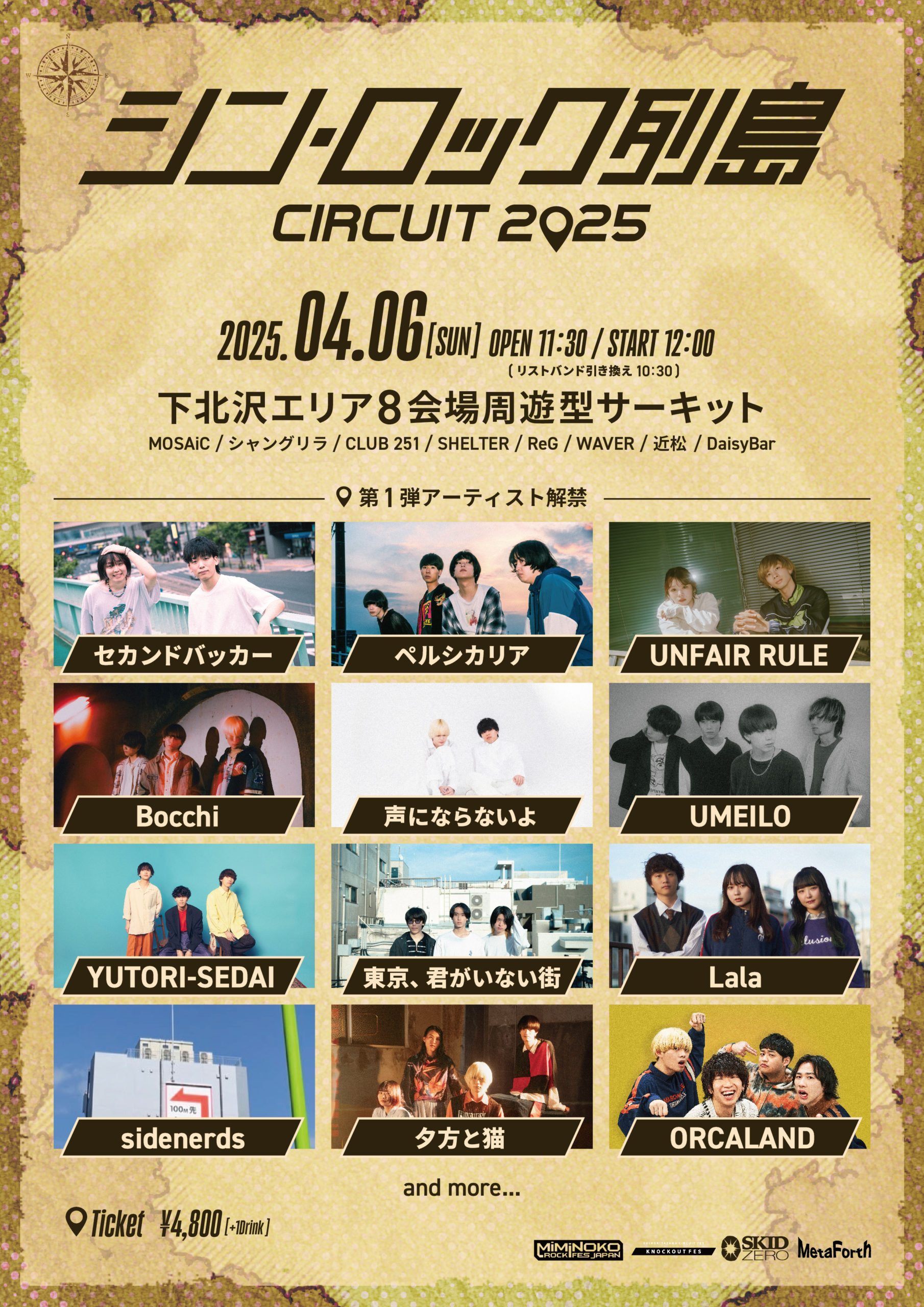 flyer