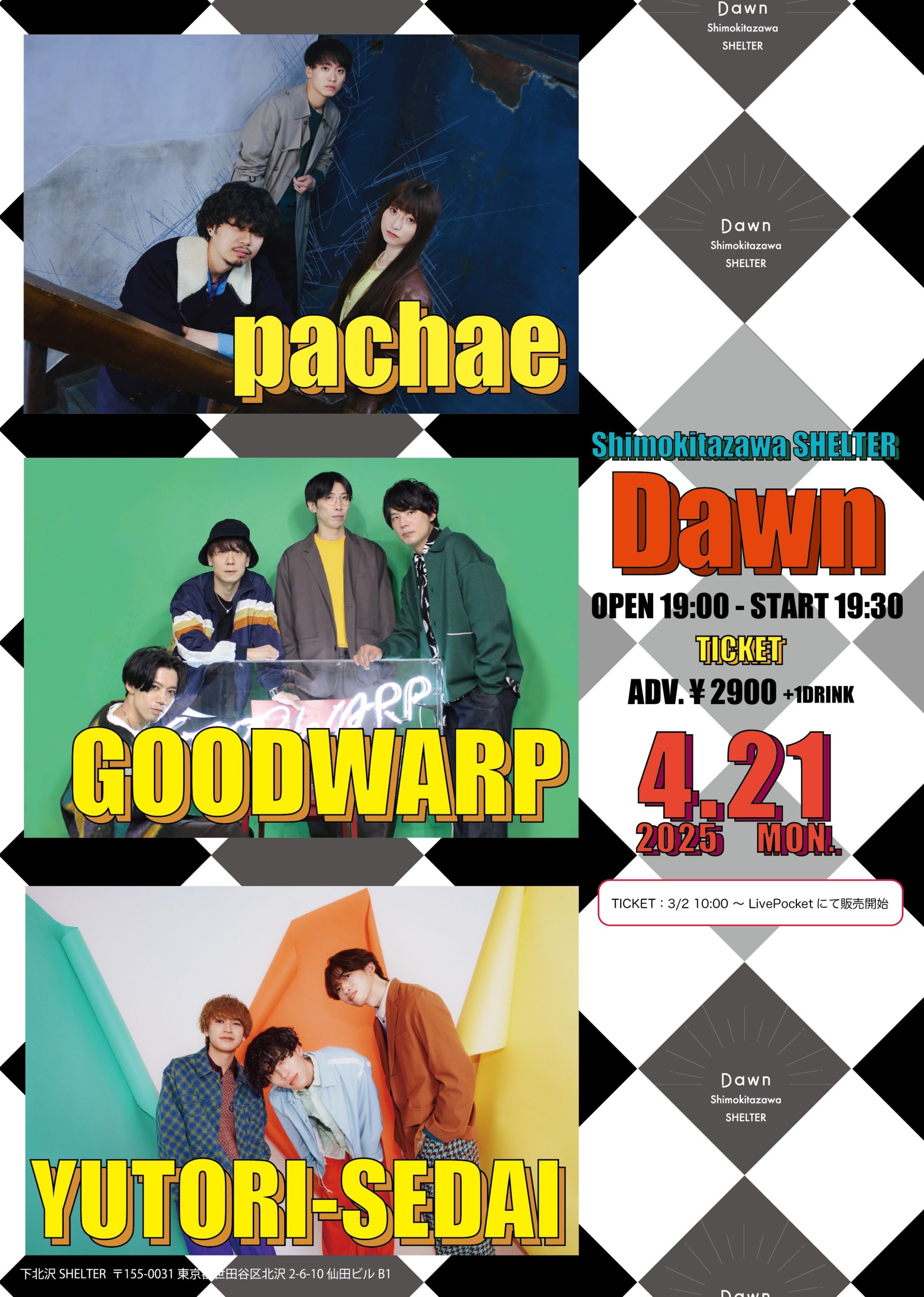 flyer