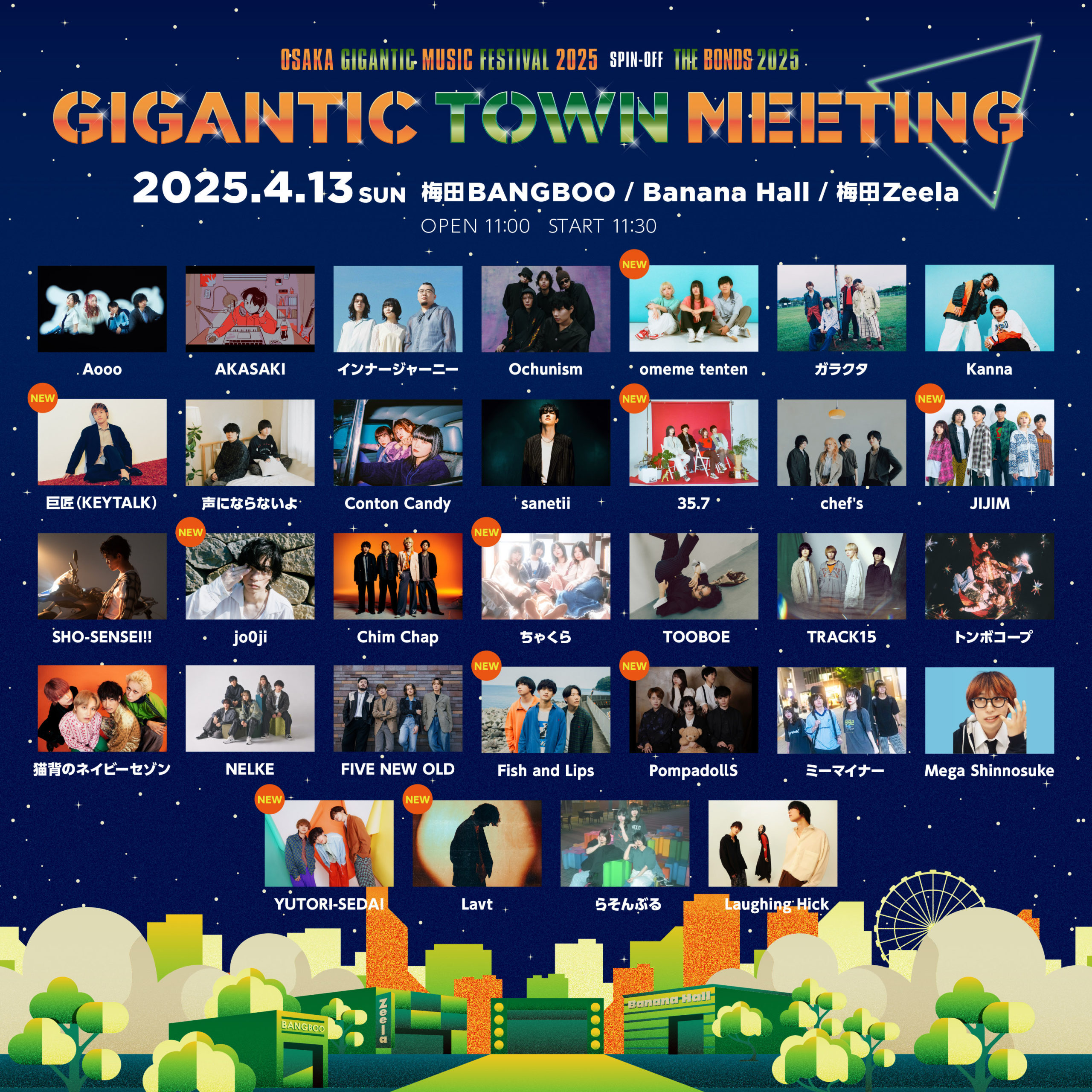 flyer
