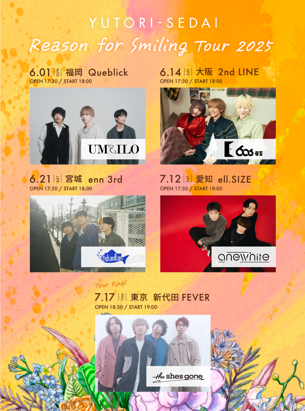 flyer
