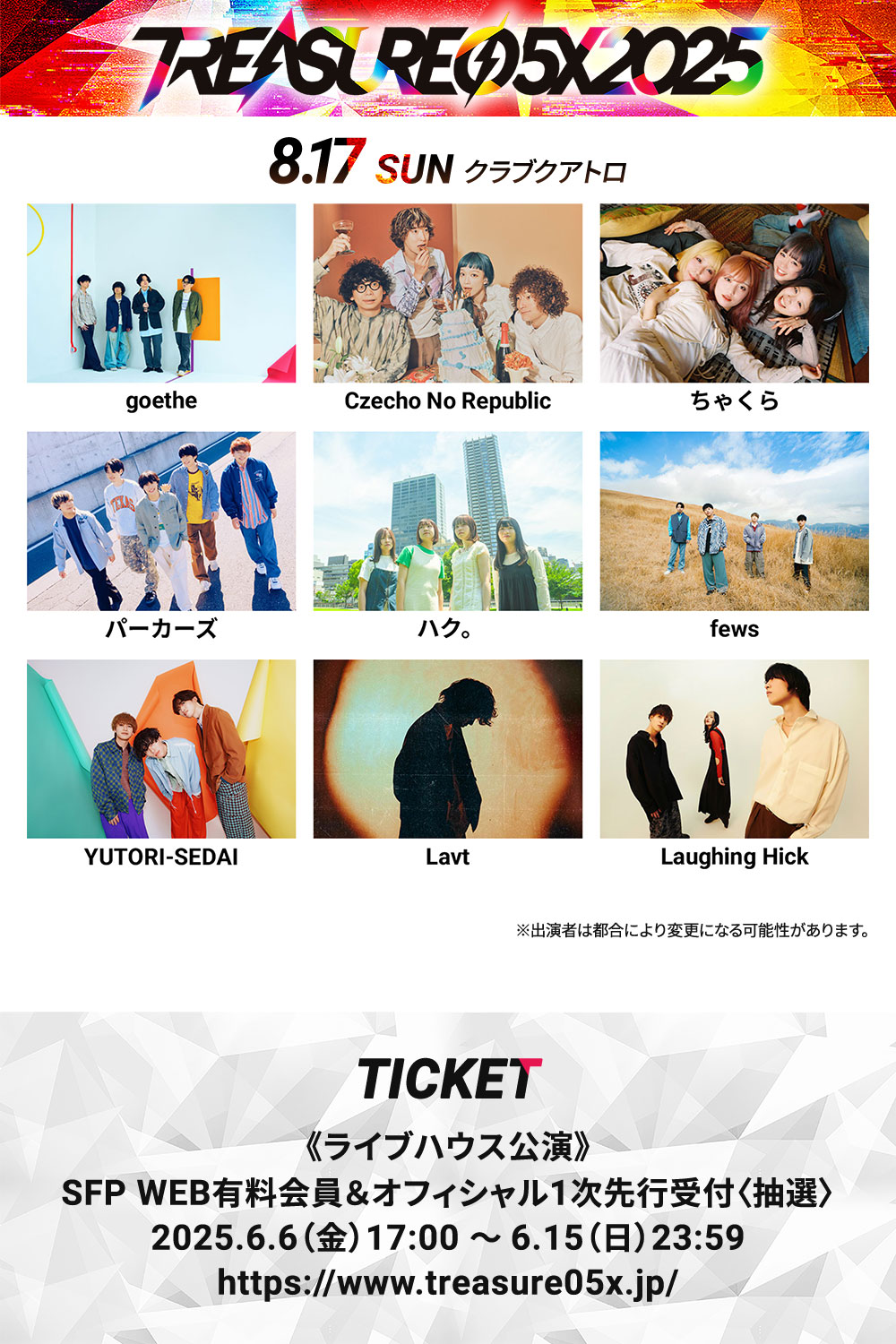 flyer