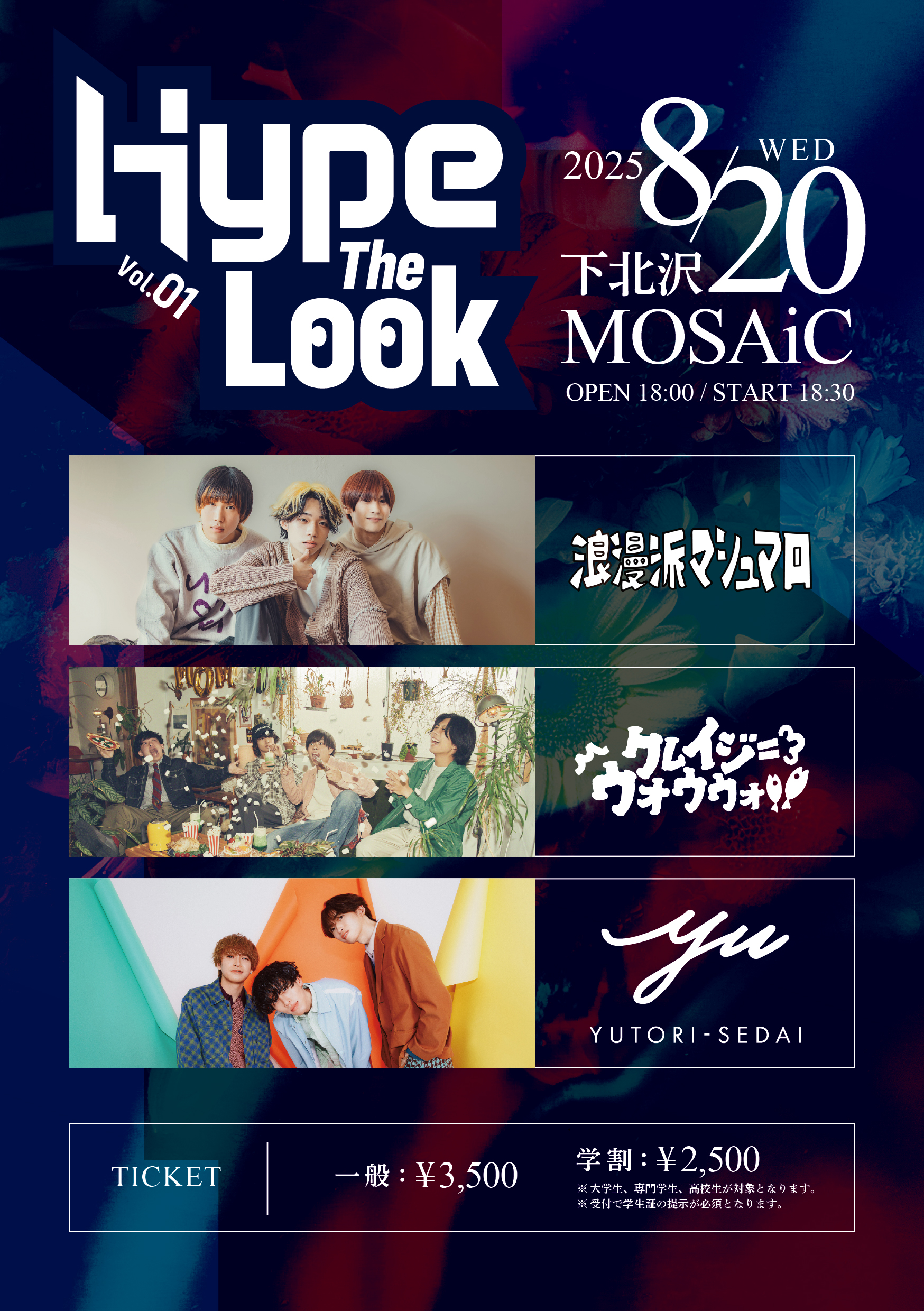 flyer
