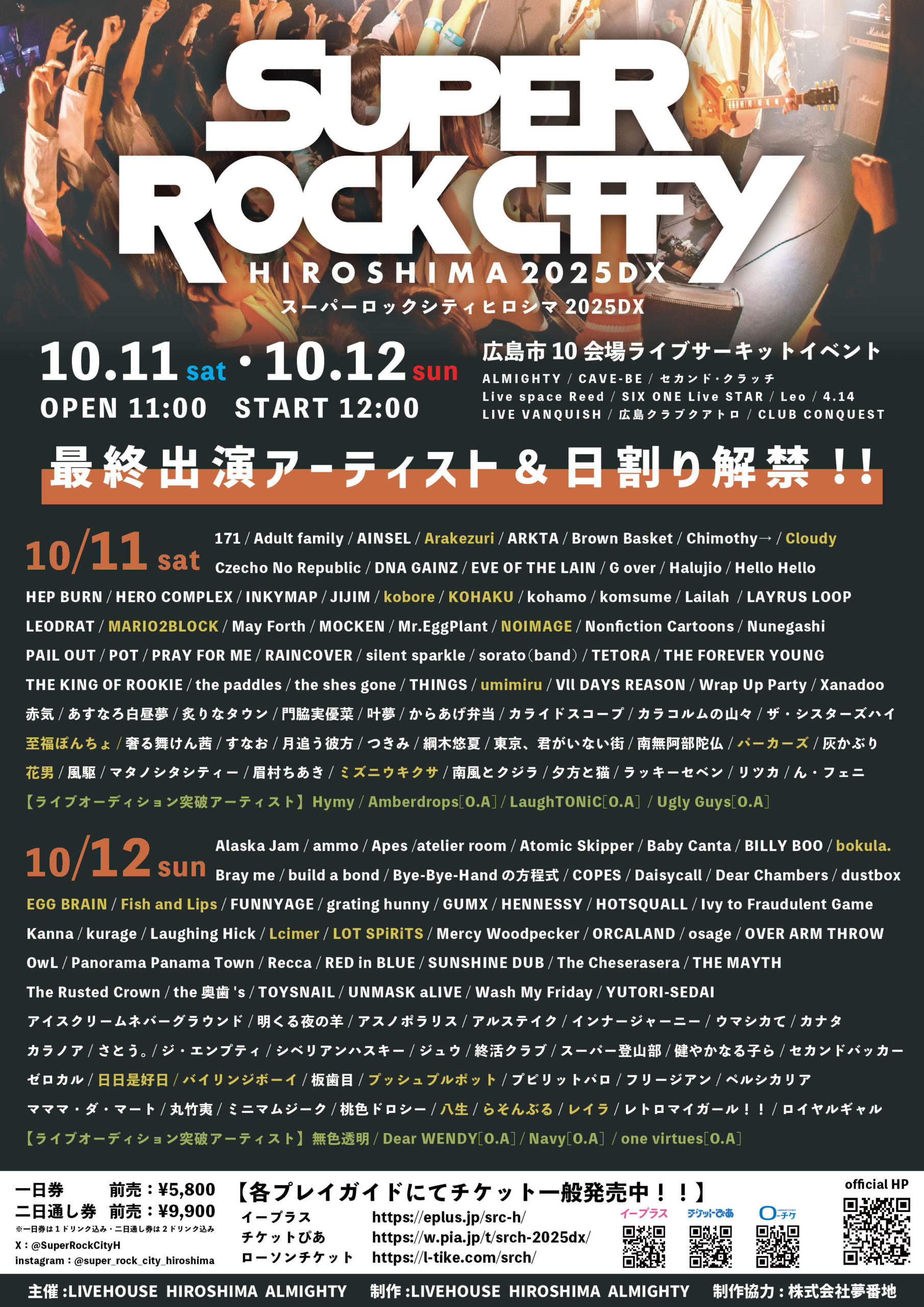 flyer