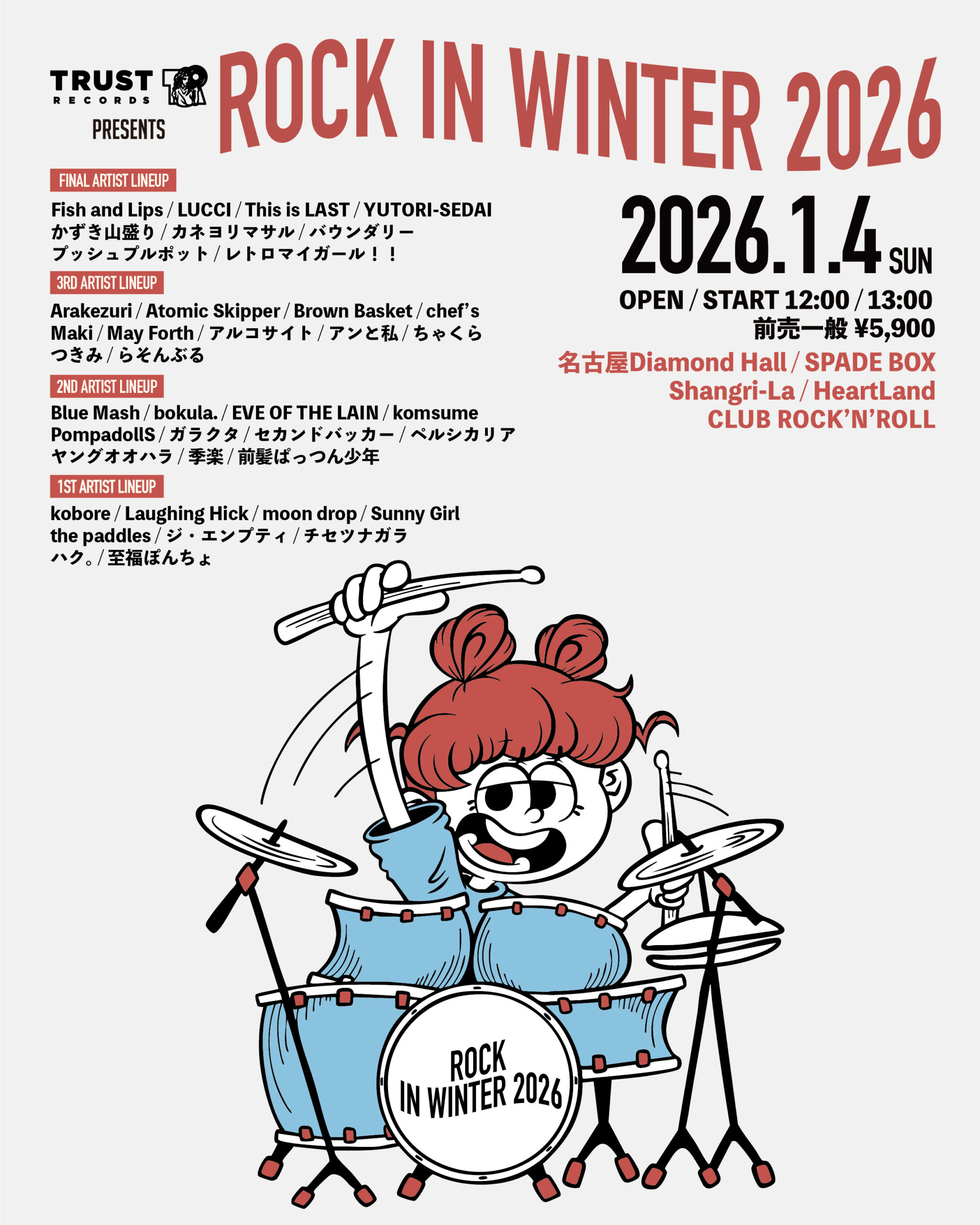 flyer