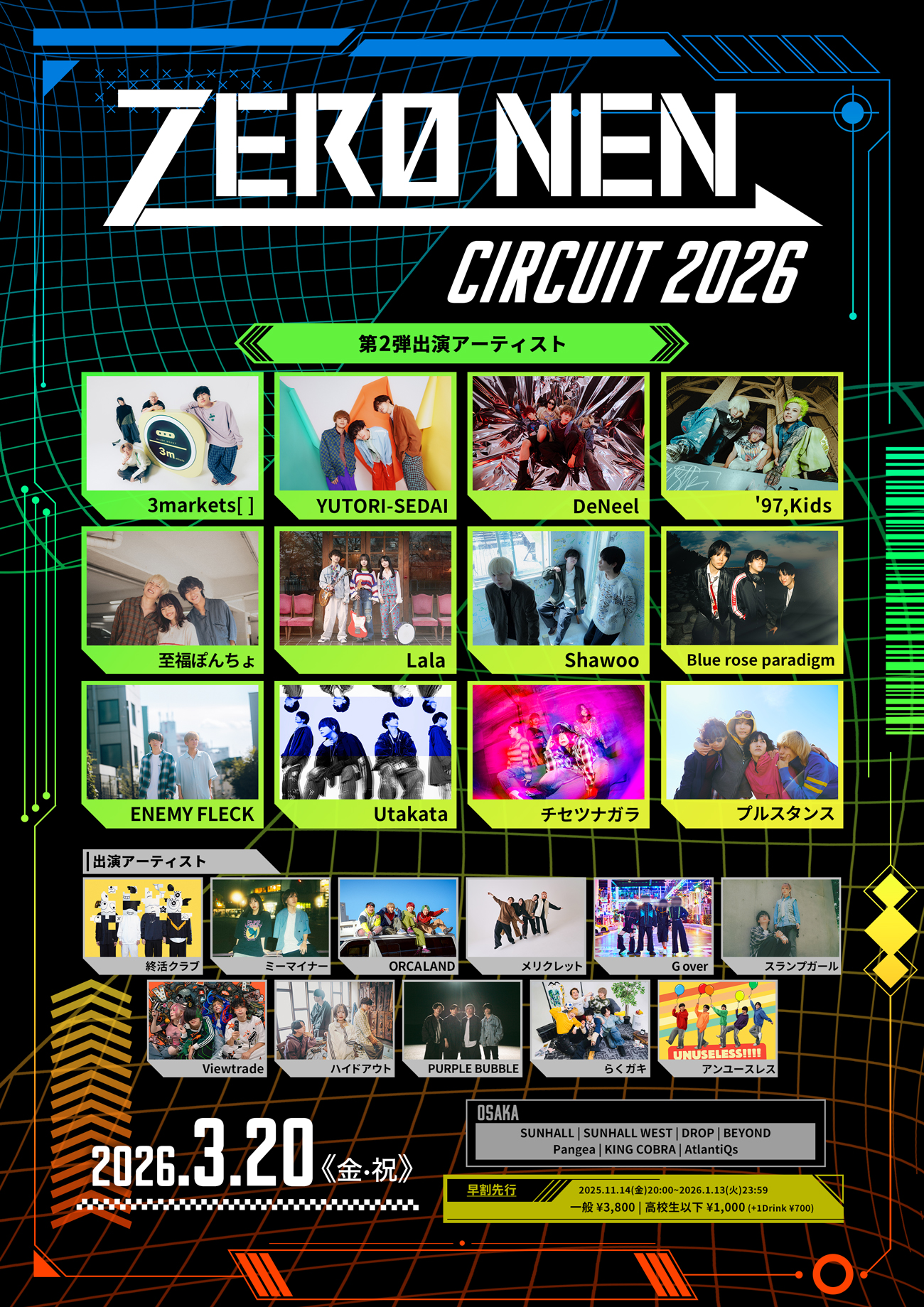 flyer