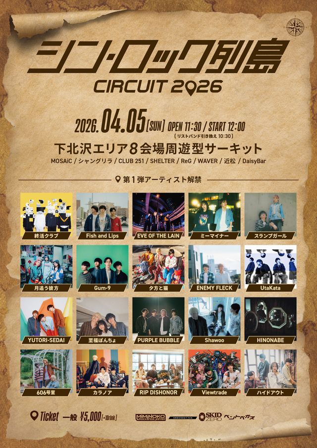 flyer
