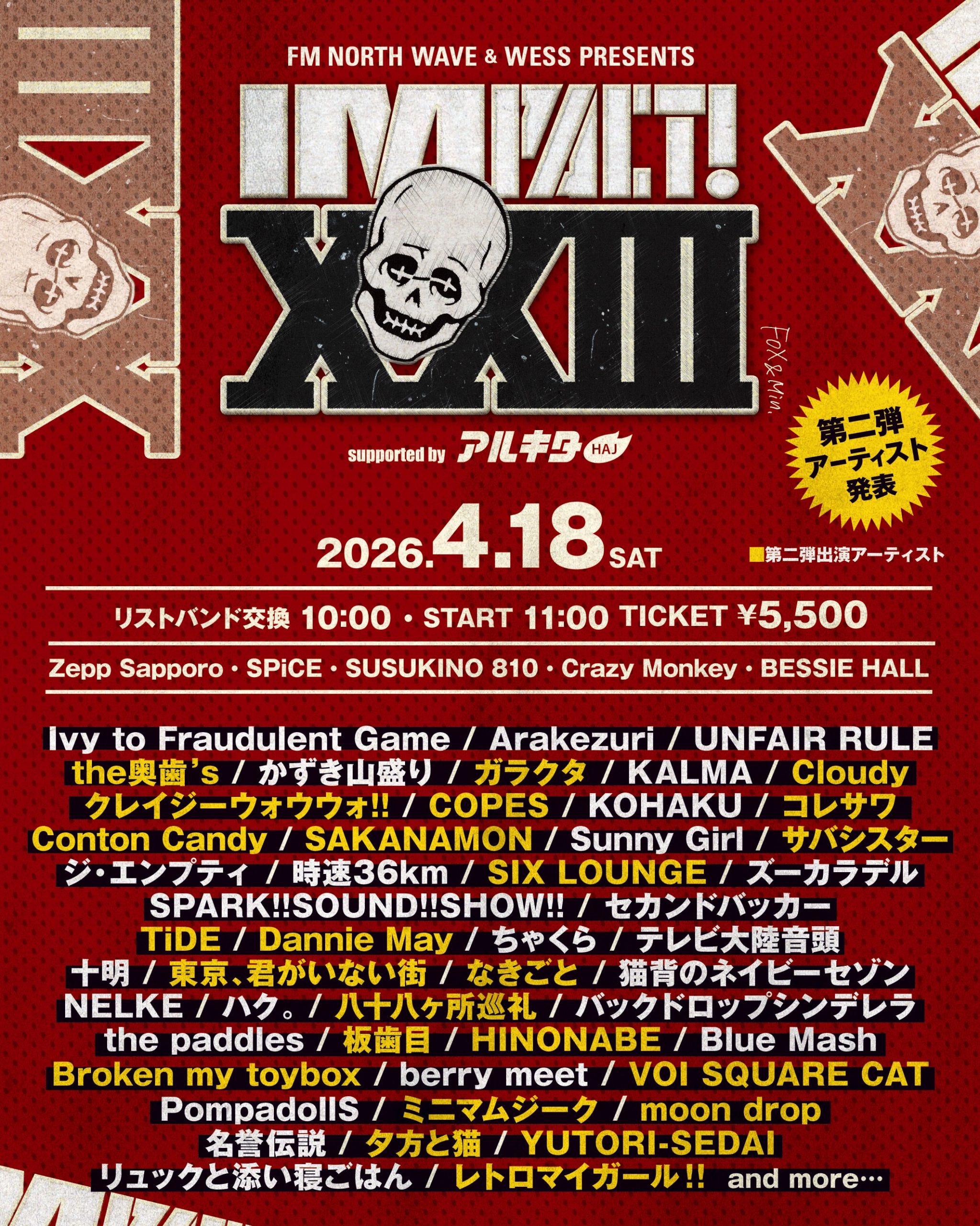 flyer
