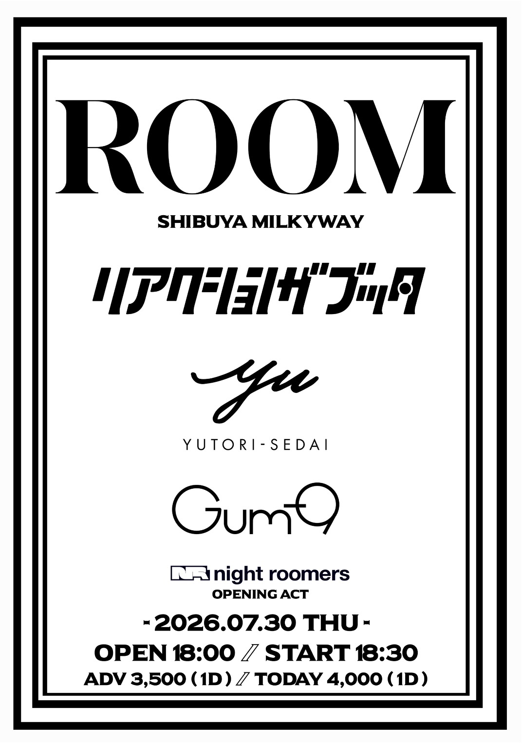 flyer