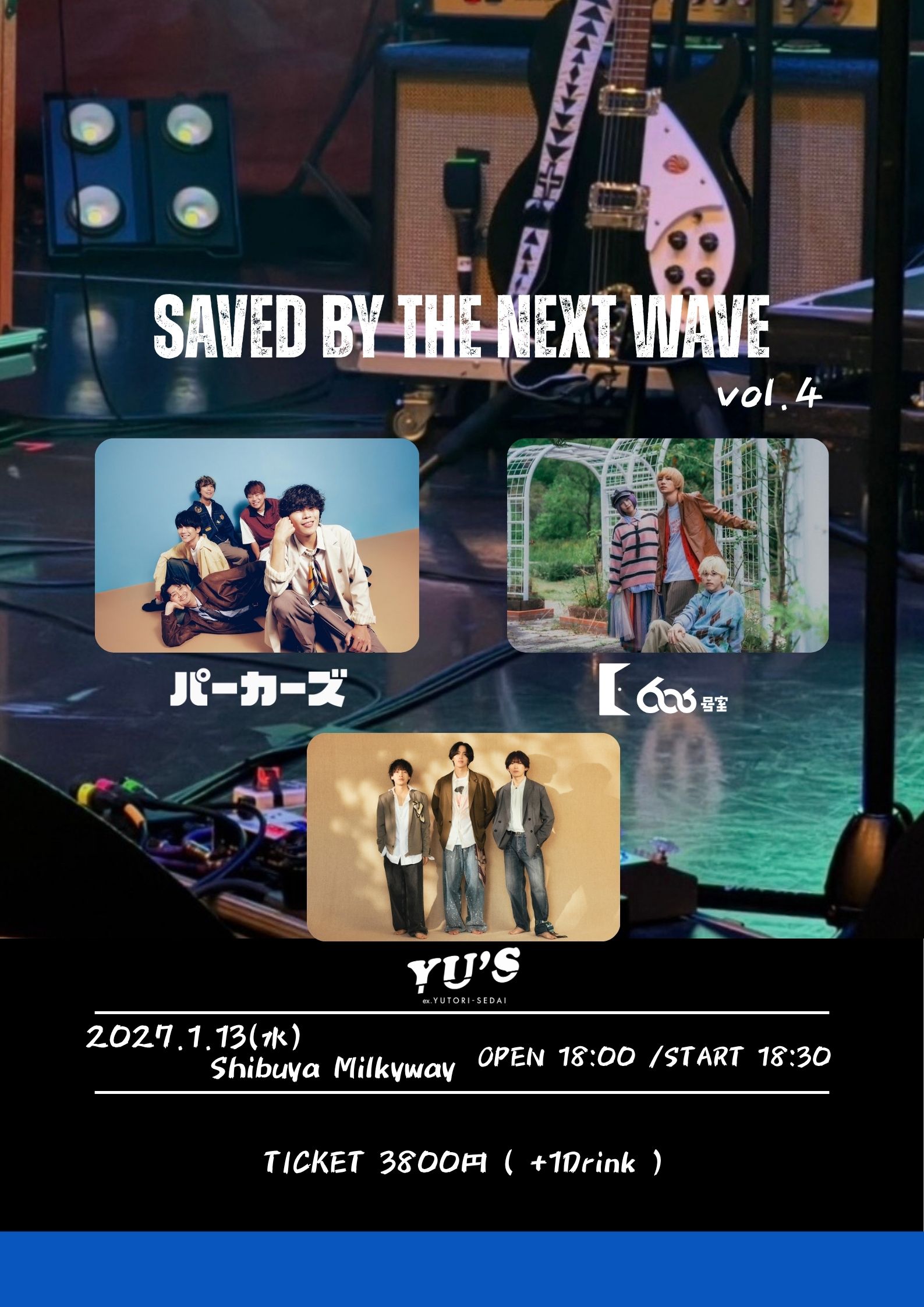 flyer