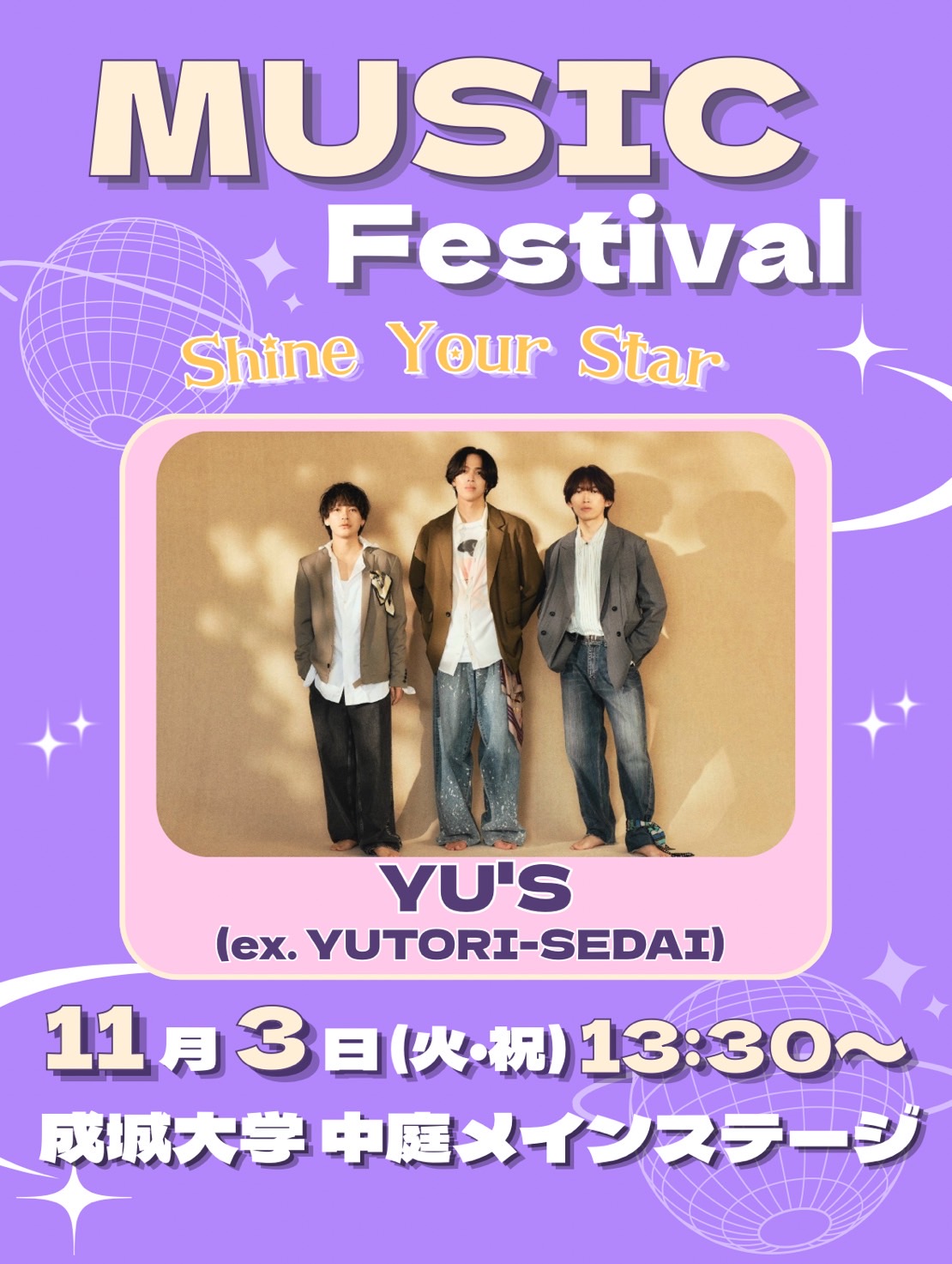 flyer